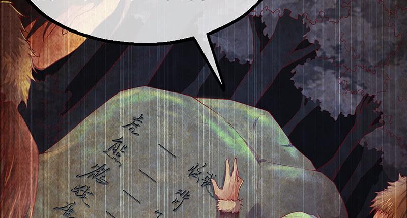 氪金大佬 - 决战 - 第37张图