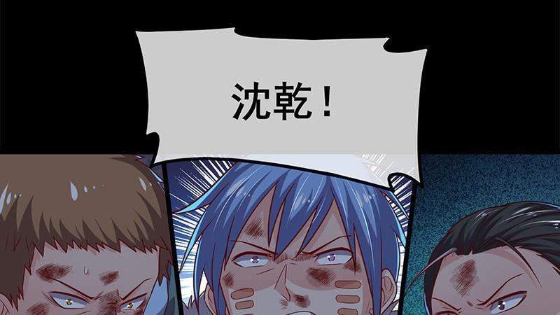 氪金大佬 - 决战 - 第102张图