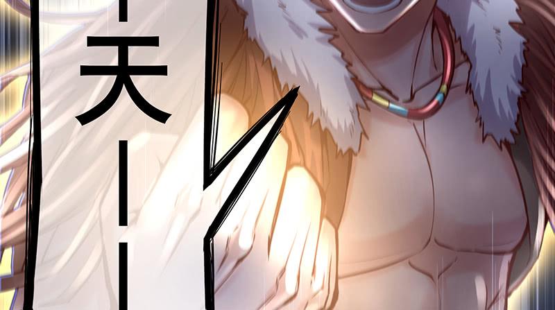 氪金大佬 - 决战 - 第113张图