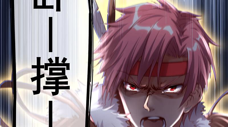 氪金大佬 - 决战 - 第112张图