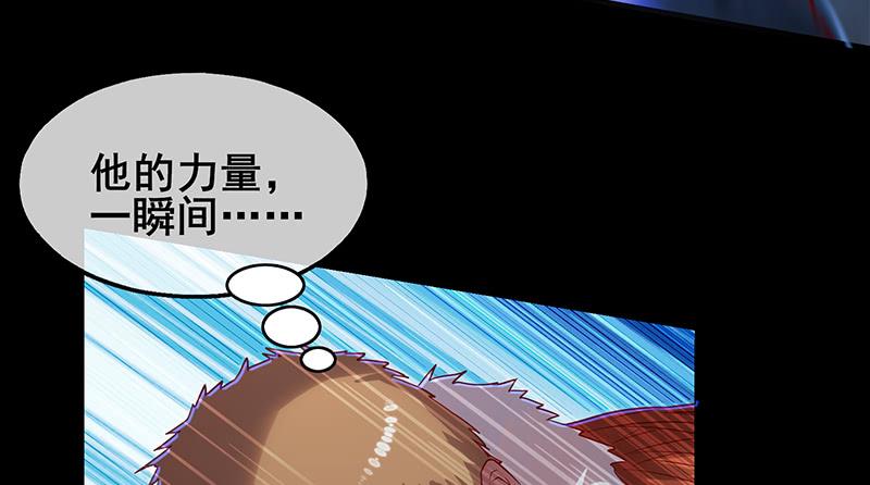 氪金大佬 - 决战 - 第69张图