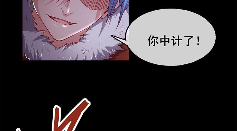 氪金大佬 - 决战 - 第24张图