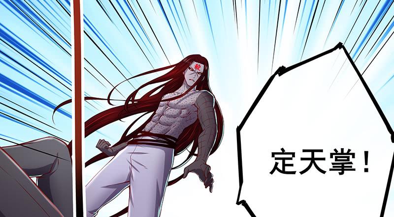 氪金大佬 - 决战 - 第26张图