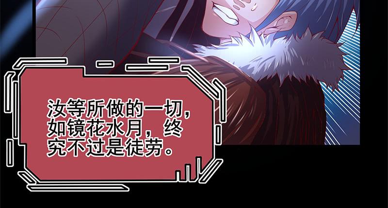 氪金大佬 - 决战 - 第42张图