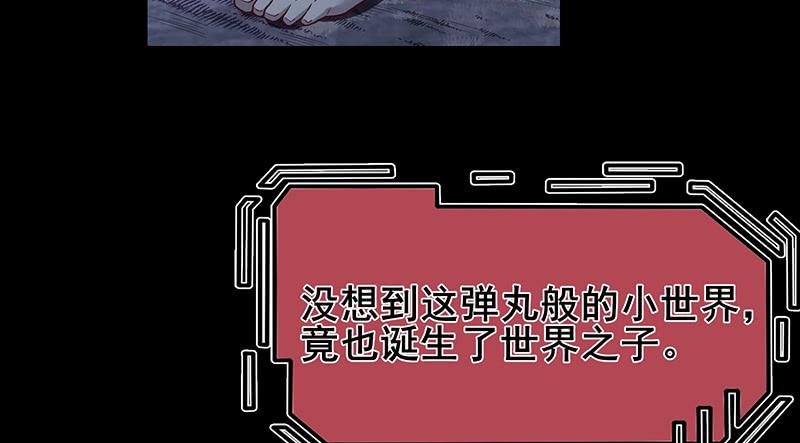 氪金大佬 - 决战 - 第76张图