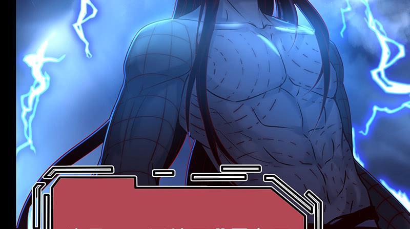 氪金大佬 - 决战 - 第118张图