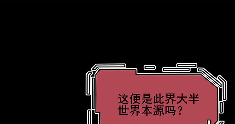氪金大佬 - 决战 - 第85张图