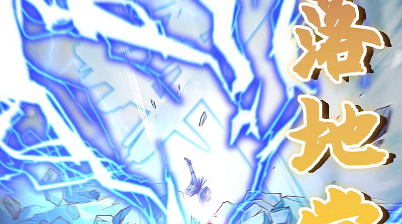 氪金大佬 - 决战 - 第136张图