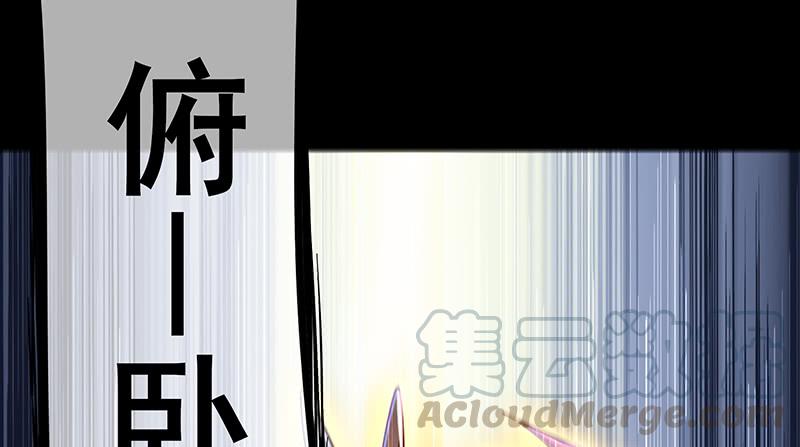 氪金大佬 - 决战 - 第111张图