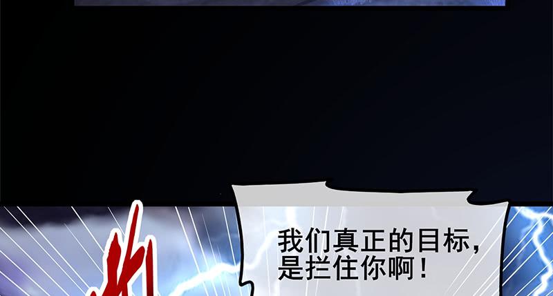 氪金大佬 - 决战 - 第32张图