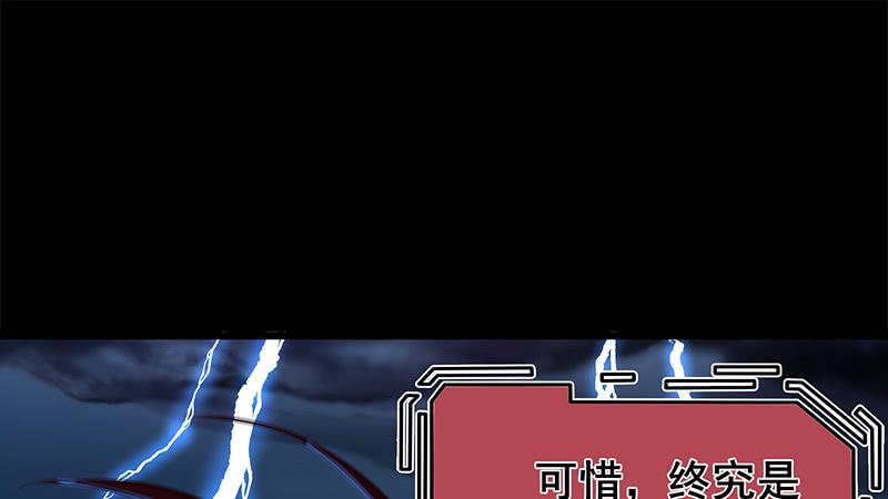 氪金大佬 - 决战 - 第98张图