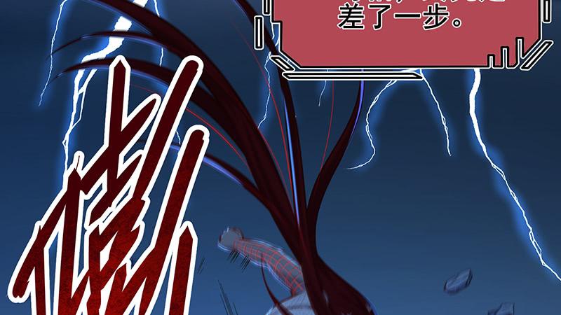 氪金大佬 - 决战 - 第99张图