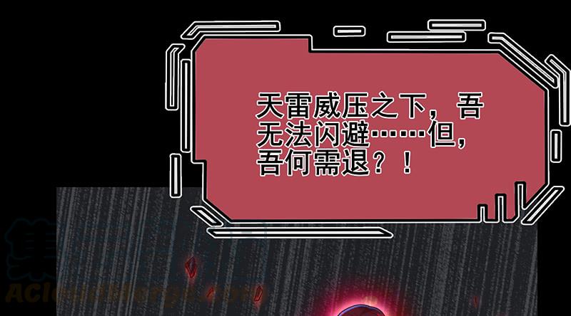 氪金大佬 - 决战 - 第131张图