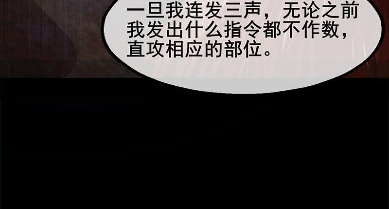 氪金大佬 - 决战 - 第39张图