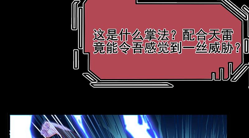 氪金大佬 - 决战 - 第128张图