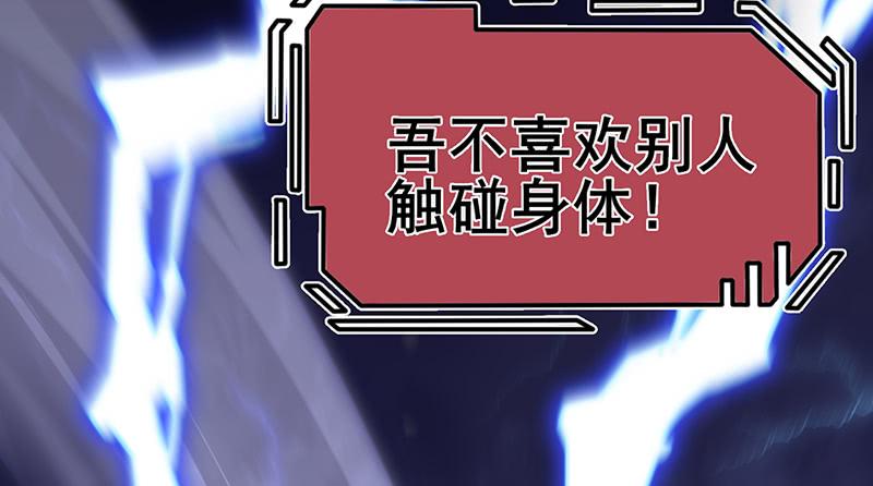 氪金大佬 - 决战 - 第64张图