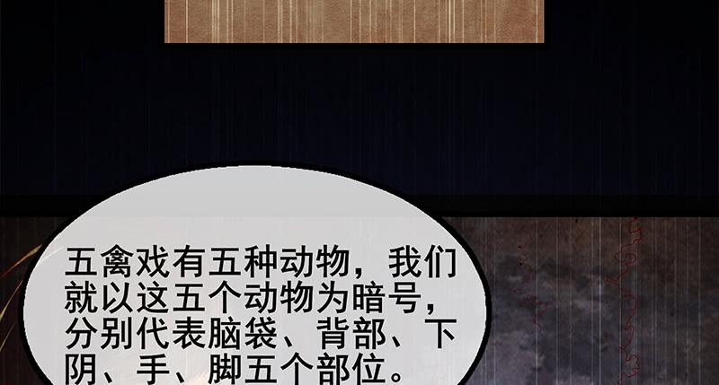 氪金大佬 - 决战 - 第36张图