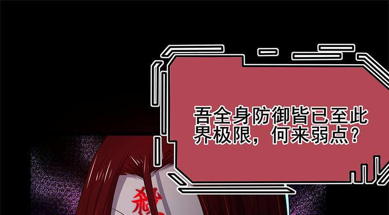 氪金大佬 - 决战 - 第17张图