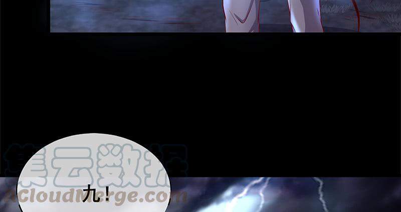 氪金大佬 - 决战 - 第91张图