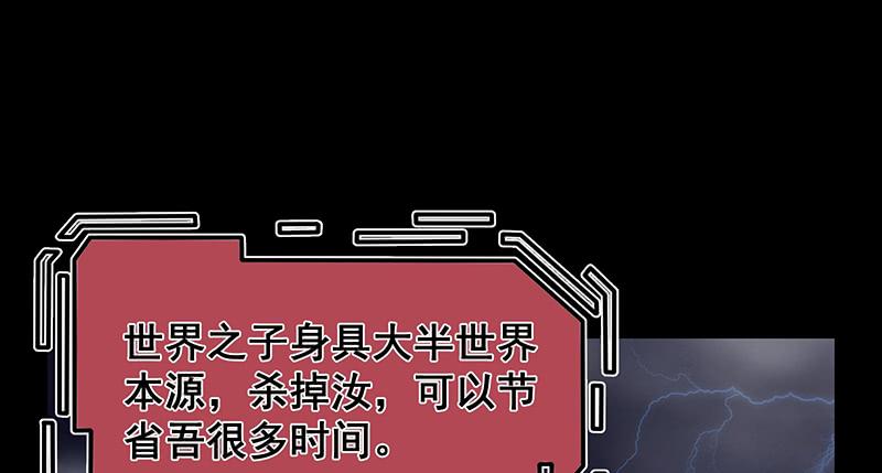 氪金大佬 - 决战 - 第3张图