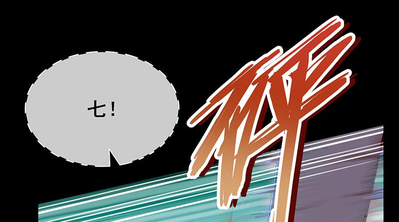 氪金大佬 - 决战 - 第58张图