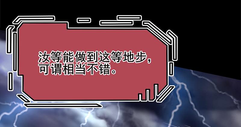 氪金大佬 - 决战 - 第94张图