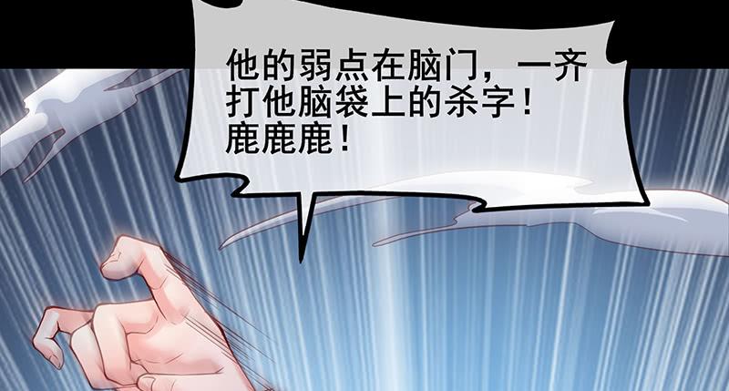 氪金大佬 - 决战 - 第12张图