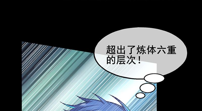 氪金大佬 - 决战 - 第72张图