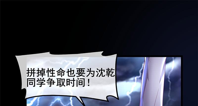 氪金大佬 - 决战 - 第30张图