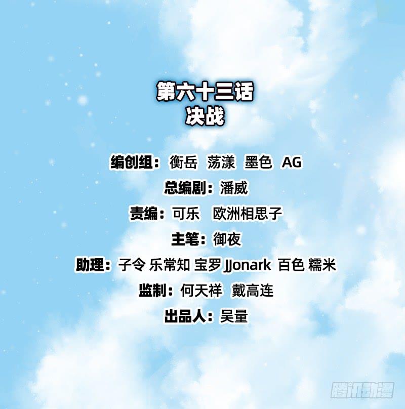 氪金大佬 - 决战 - 第2张图