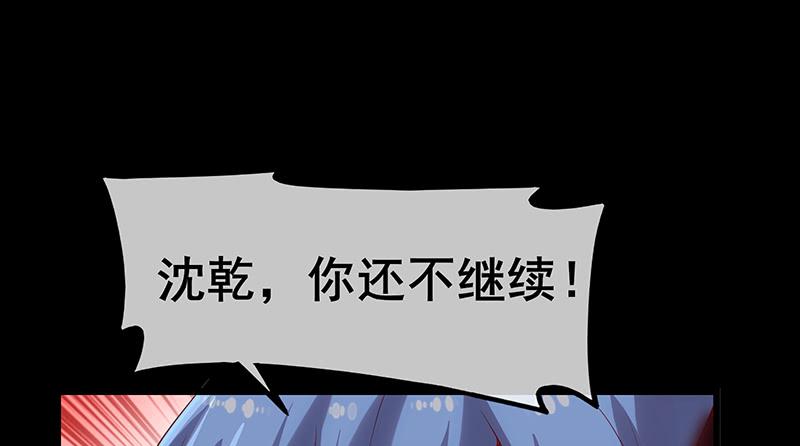 氪金大佬 - 决战 - 第48张图