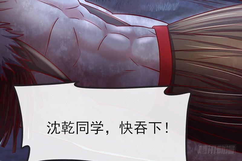 氪金大佬 - 一亿虚拟币 - 第30张图