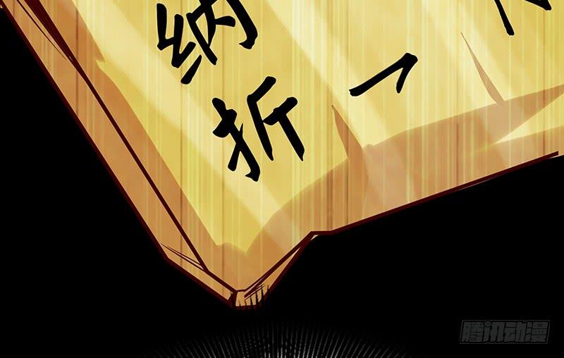 氪金大佬 - 一亿虚拟币 - 第106张图