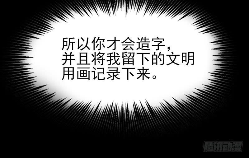 氪金大佬 - 一亿虚拟币 - 第107张图