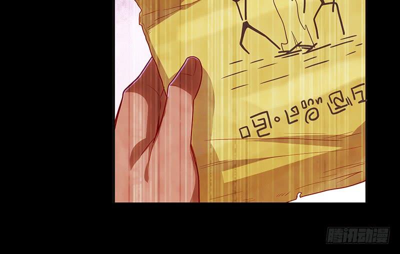 氪金大佬 - 一亿虚拟币 - 第103张图