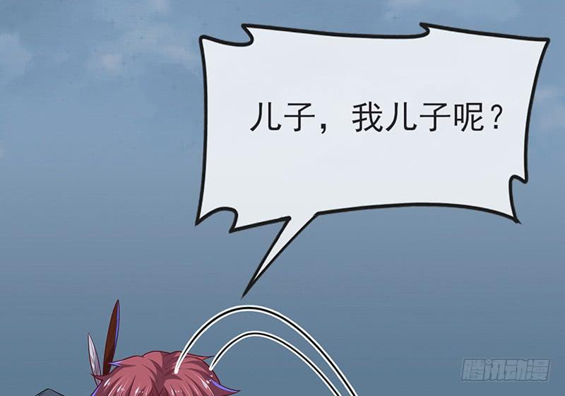 氪金大佬 - 一亿虚拟币 - 第34张图