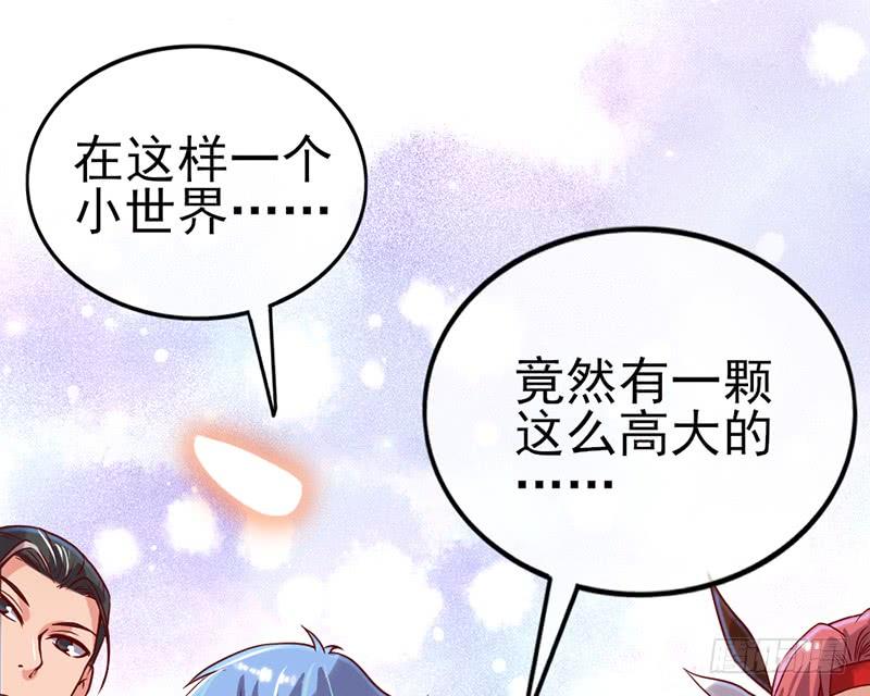 氪金大佬 - 一亿虚拟币 - 第60张图