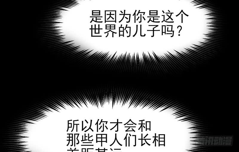 氪金大佬 - 一亿虚拟币 - 第96张图