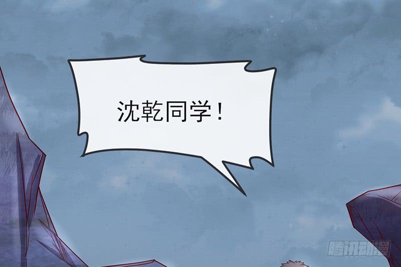 氪金大佬 - 一亿虚拟币 - 第28张图