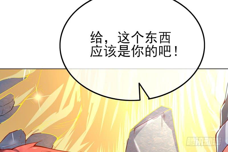 氪金大佬 - 一亿虚拟币 - 第130张图