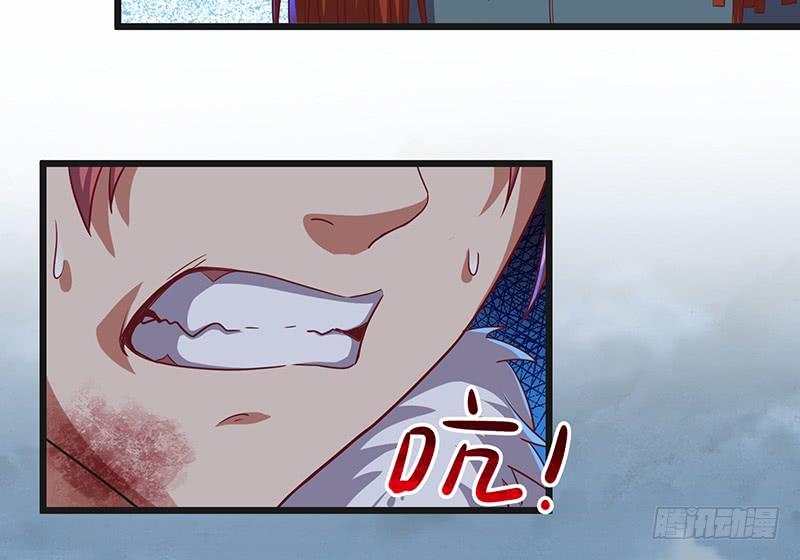 氪金大佬 - 一亿虚拟币 - 第43张图