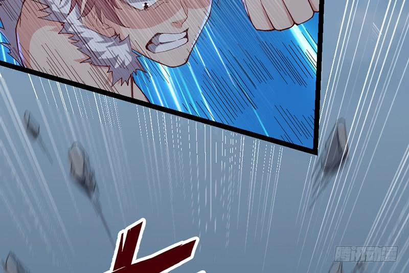 氪金大佬 - 一亿虚拟币 - 第8张图