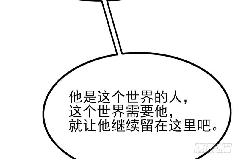 氪金大佬 - 一亿虚拟币 - 第124张图