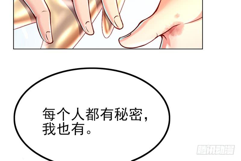 氪金大佬 - 一亿虚拟币 - 第134张图