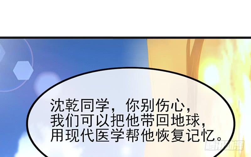 氪金大佬 - 一亿虚拟币 - 第119张图