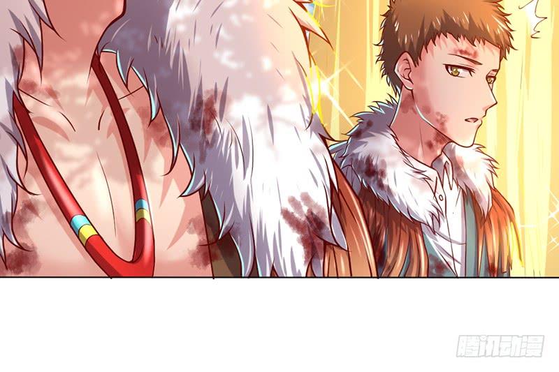 氪金大佬 - 一亿虚拟币 - 第126张图