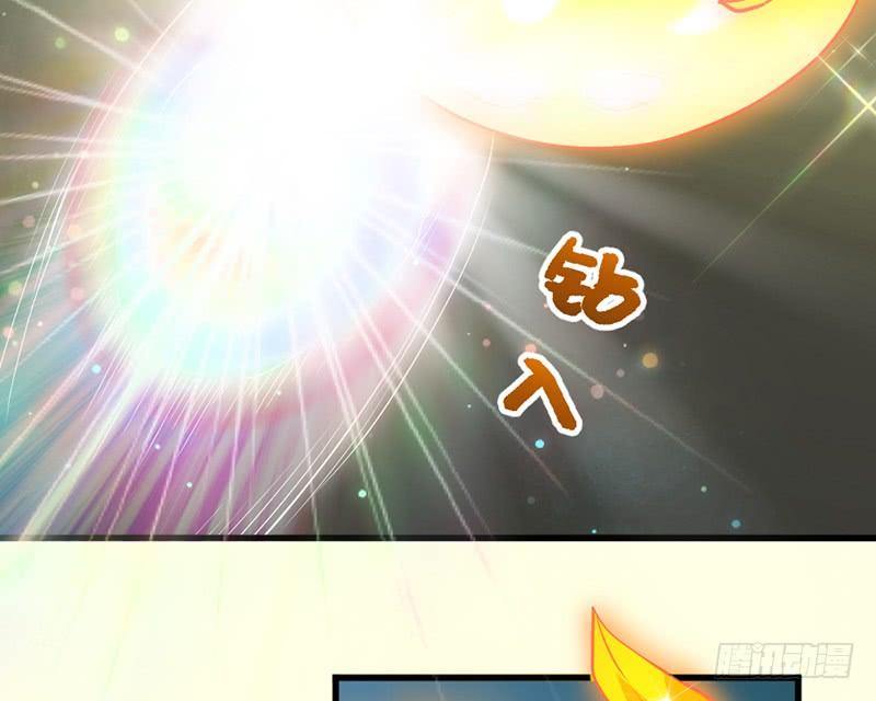 氪金大佬 - 一亿虚拟币 - 第69张图