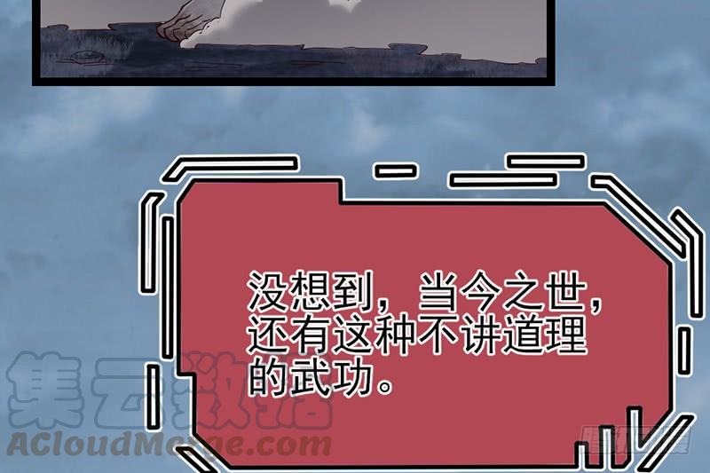 氪金大佬 - 一亿虚拟币 - 第11张图