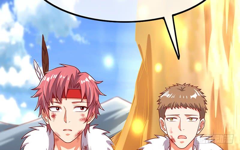 氪金大佬 - 一亿虚拟币 - 第120张图