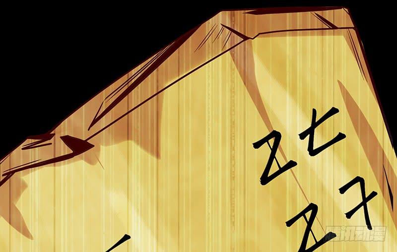 氪金大佬 - 一亿虚拟币 - 第104张图